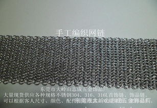 探寻金属链条 编织工业脉搏与视觉美学的坚固纽带